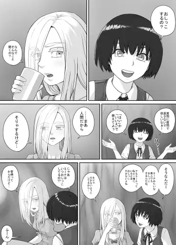 [Dodomesu3sei] Yuri Oshikko Manga Ch. 1-2 Fhentai - Page 2