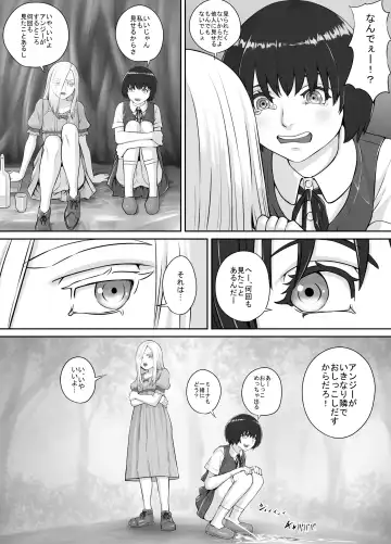 [Dodomesu3sei] Yuri Oshikko Manga Ch. 1-2 Fhentai - Page 4