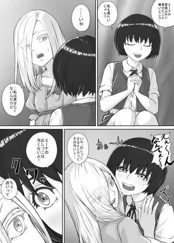 [Dodomesu3sei] Yuri Oshikko Manga Ch. 1-2 Fhentai - Page 6