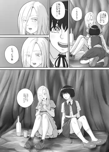 [Dodomesu3sei] Yuri Oshikko Manga Ch. 1-2 Fhentai - Page 7