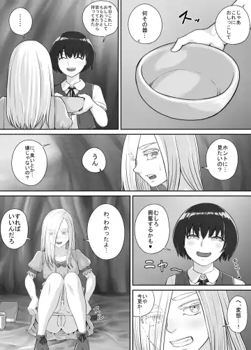[Dodomesu3sei] Yuri Oshikko Manga Ch. 1-2 Fhentai - Page 11