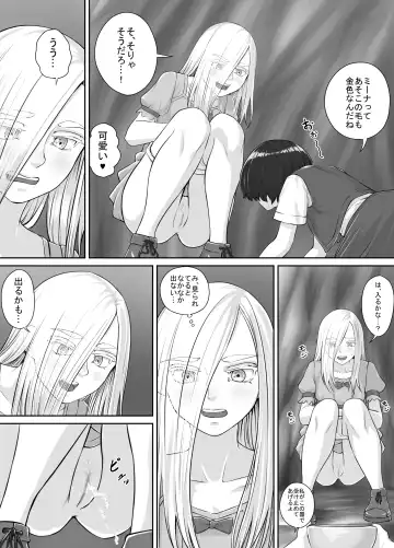 [Dodomesu3sei] Yuri Oshikko Manga Ch. 1-2 Fhentai - Page 12