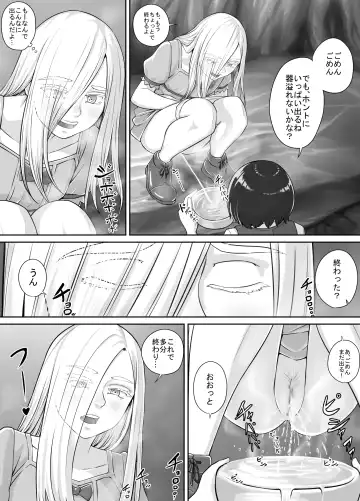 [Dodomesu3sei] Yuri Oshikko Manga Ch. 1-2 Fhentai - Page 15