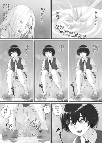 [Dodomesu3sei] Yuri Oshikko Manga Ch. 1-2 Fhentai - Page 21