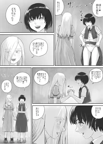 [Dodomesu3sei] Yuri Oshikko Manga Ch. 1-2 Fhentai - Page 22