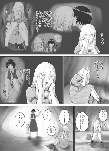 [Dodomesu3sei] Yuri Oshikko Manga Ch. 1-2 Fhentai - Page 24