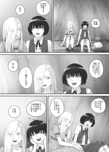 [Dodomesu3sei] Yuri Oshikko Manga Ch. 1-2 Fhentai - Page 25
