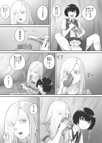 [Dodomesu3sei] Yuri Oshikko Manga Ch. 1-2 Fhentai - Page 27