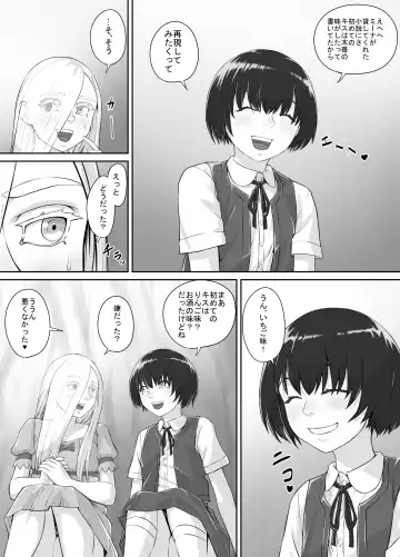 [Dodomesu3sei] Yuri Oshikko Manga Ch. 1-2 Fhentai - Page 29