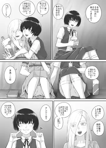 [Dodomesu3sei] Yuri Oshikko Manga Ch. 1-2 Fhentai - Page 30