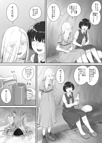 [Dodomesu3sei] Yuri Oshikko Manga Ch. 1-2 Fhentai - Page 31