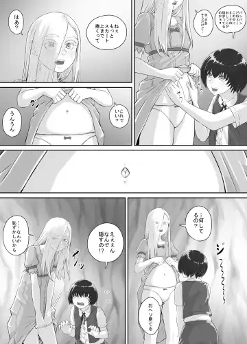 [Dodomesu3sei] Yuri Oshikko Manga Ch. 1-2 Fhentai - Page 33