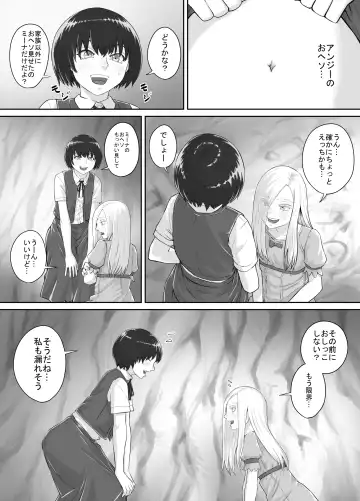 [Dodomesu3sei] Yuri Oshikko Manga Ch. 1-2 Fhentai - Page 35