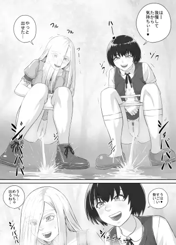 [Dodomesu3sei] Yuri Oshikko Manga Ch. 1-2 Fhentai - Page 37