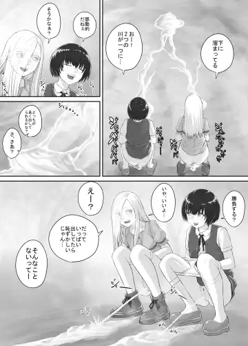 [Dodomesu3sei] Yuri Oshikko Manga Ch. 1-2 Fhentai - Page 39