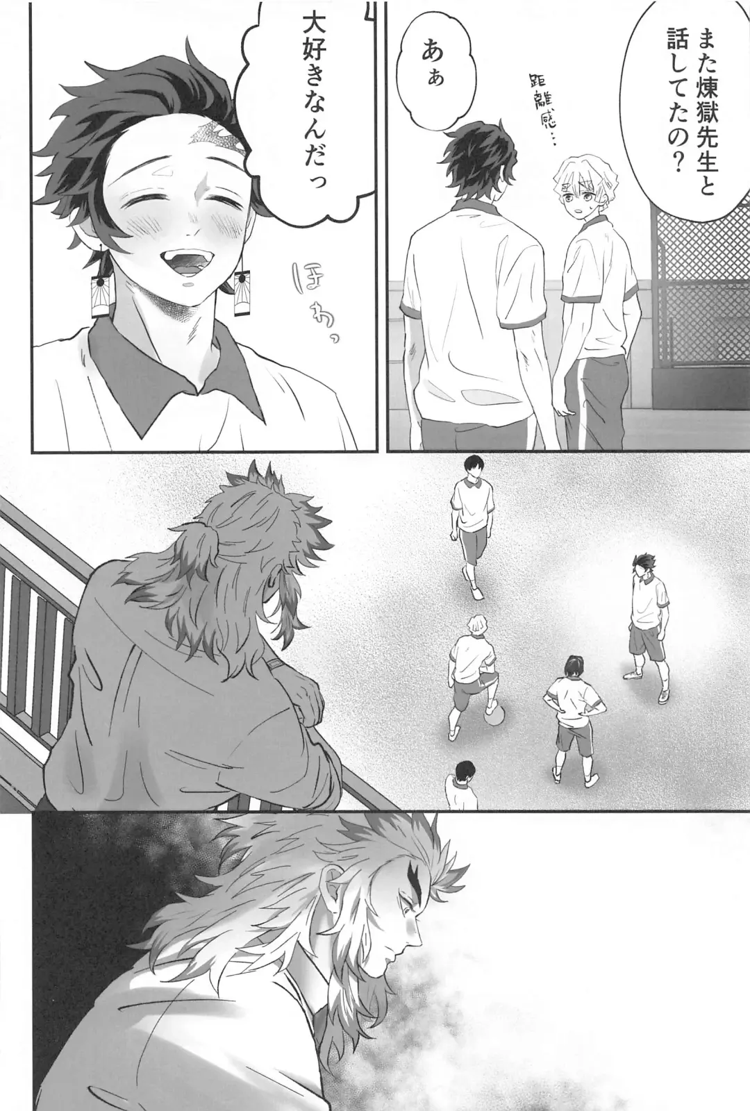 [Fumi] Himitsu Renbo Fhentai - Page 5