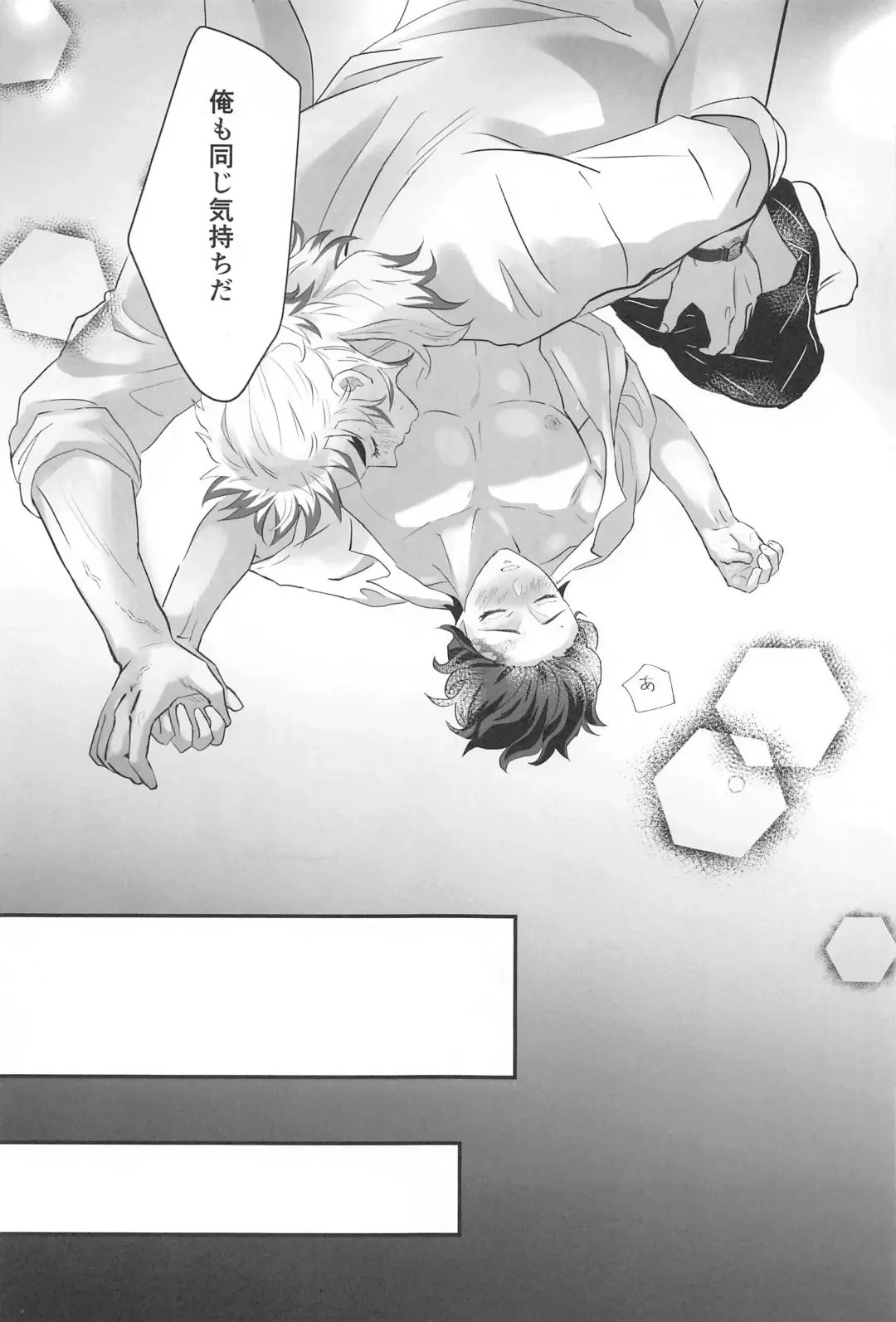 [Fumi] Himitsu Renbo Fhentai - Page 22