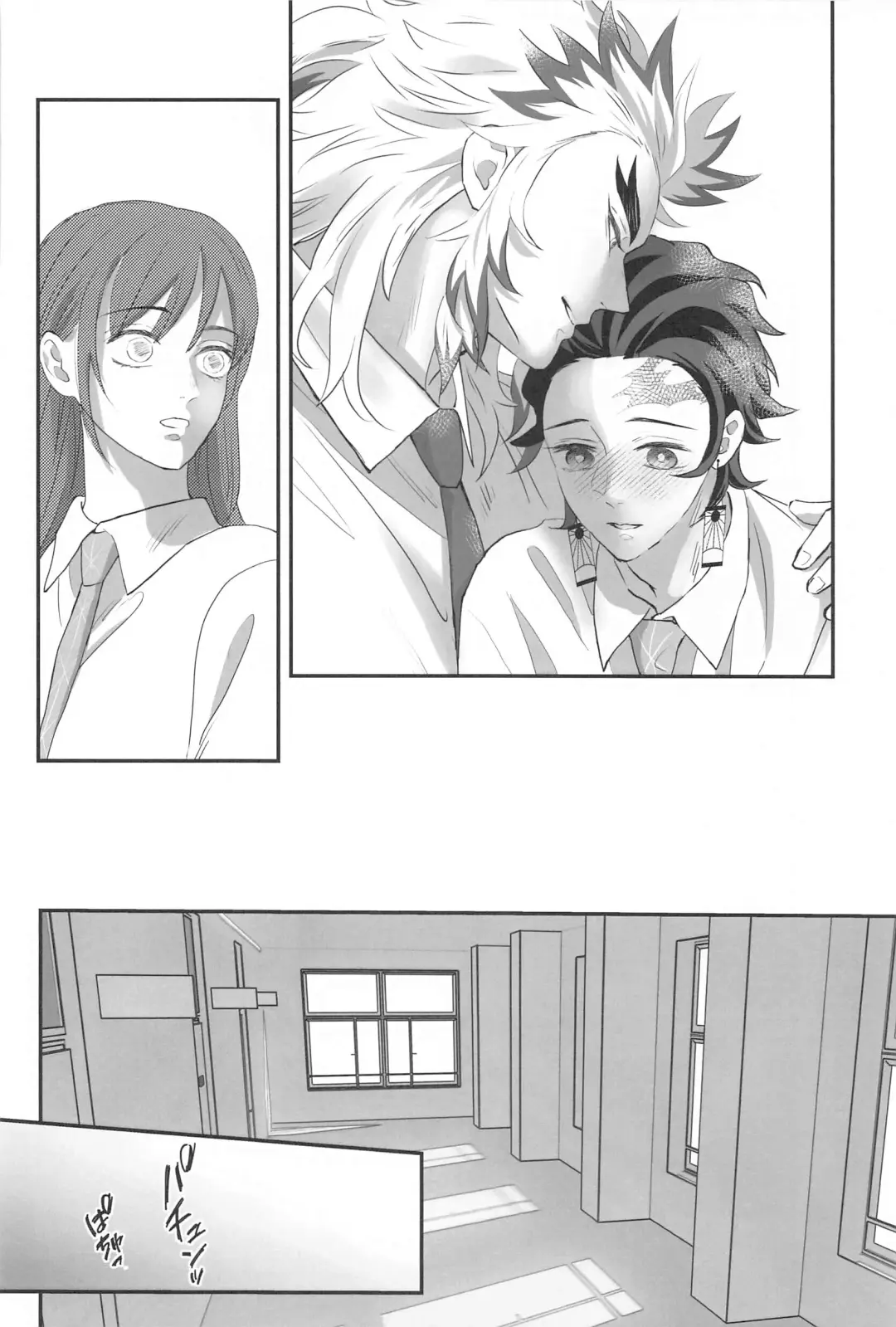 [Fumi] Himitsu Renbo Fhentai - Page 33