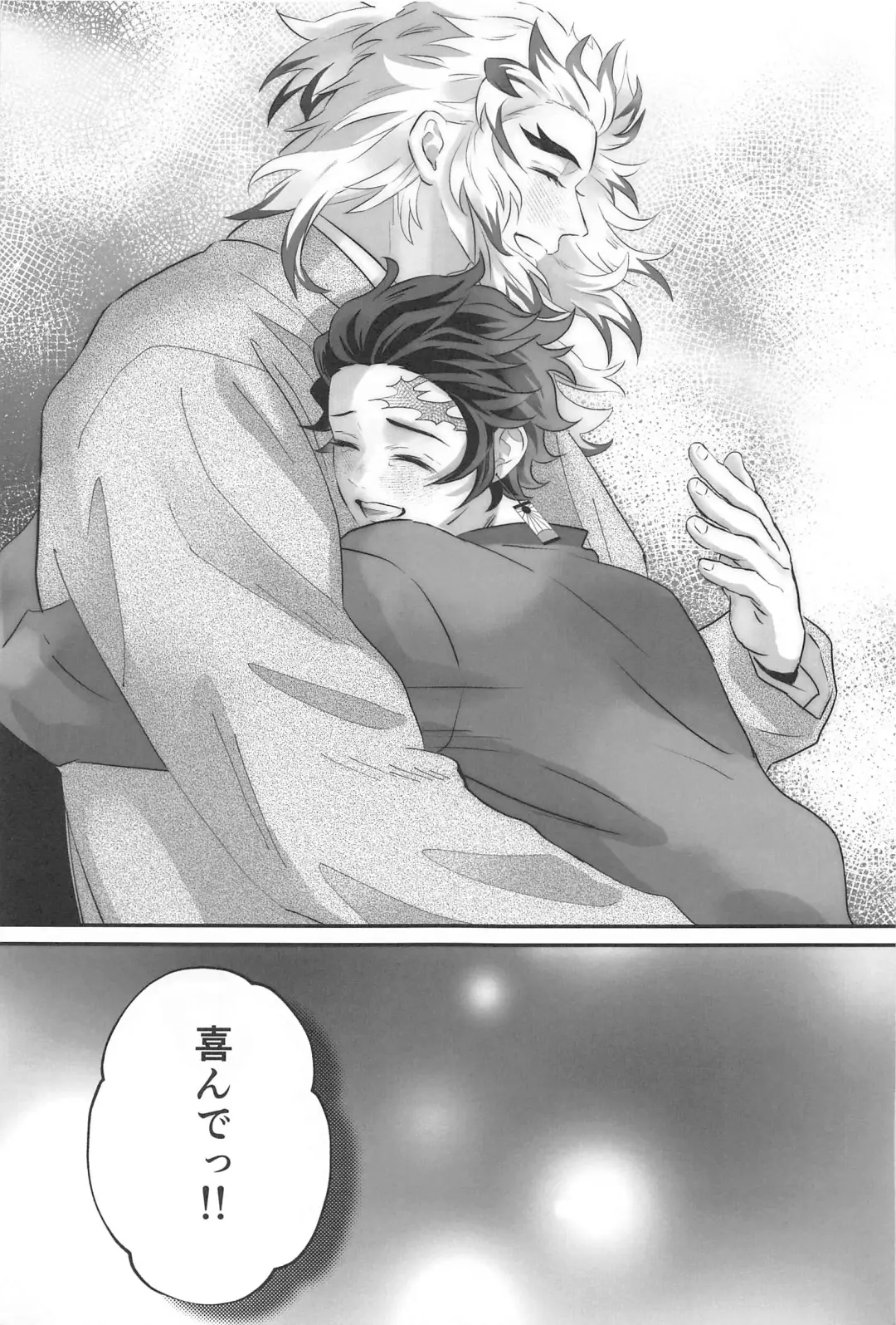 [Fumi] Himitsu Renbo Fhentai - Page 54