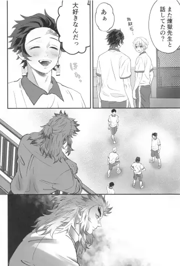 [Fumi] Himitsu Renbo Fhentai - Page 5