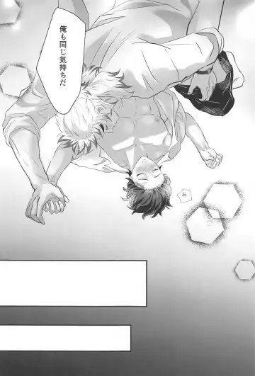 [Fumi] Himitsu Renbo Fhentai - Page 22