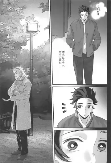 [Fumi] Himitsu Renbo Fhentai - Page 50