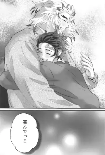 [Fumi] Himitsu Renbo Fhentai - Page 54