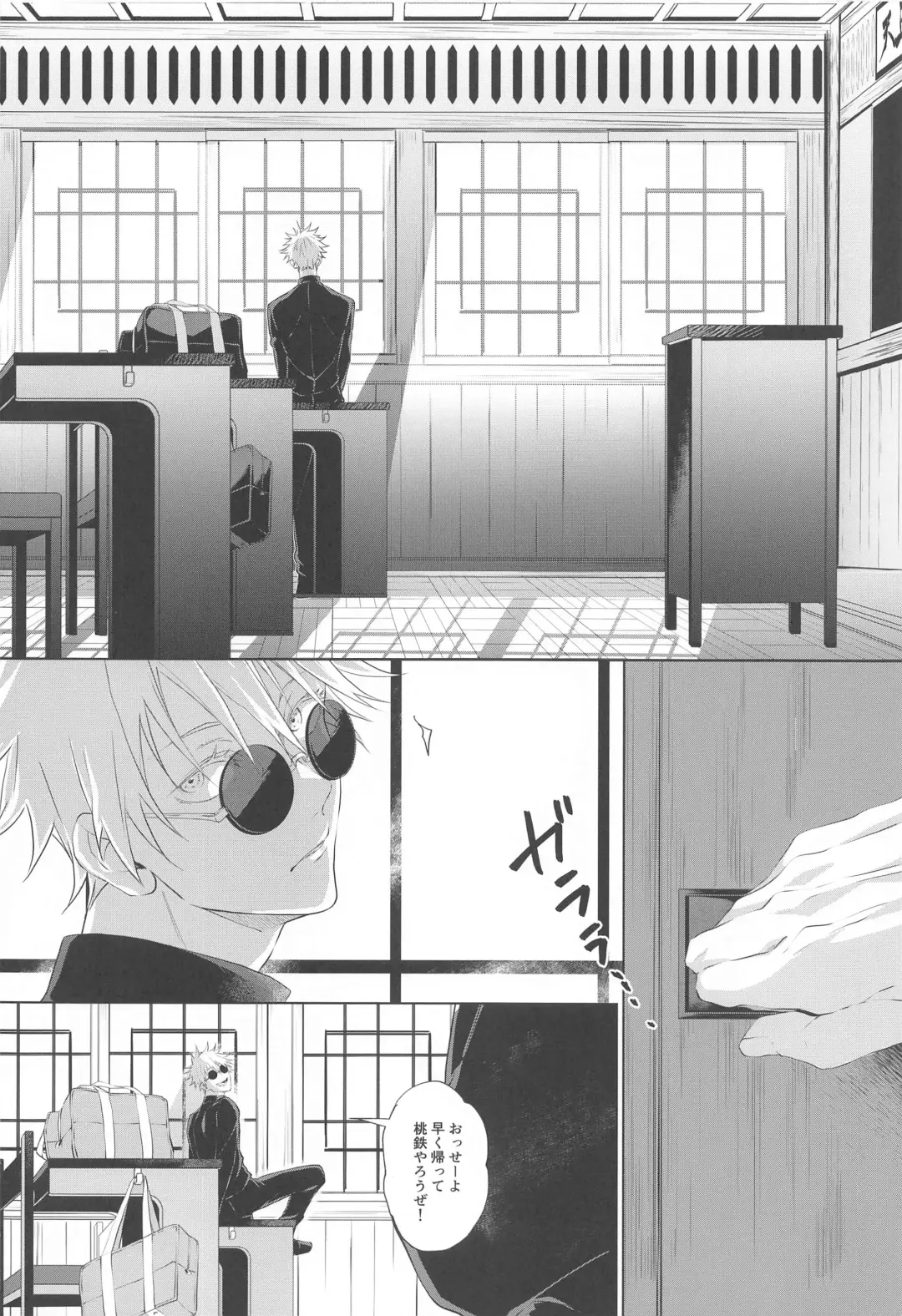 [Tome] Underground -Zenpen- Fhentai - Page 3