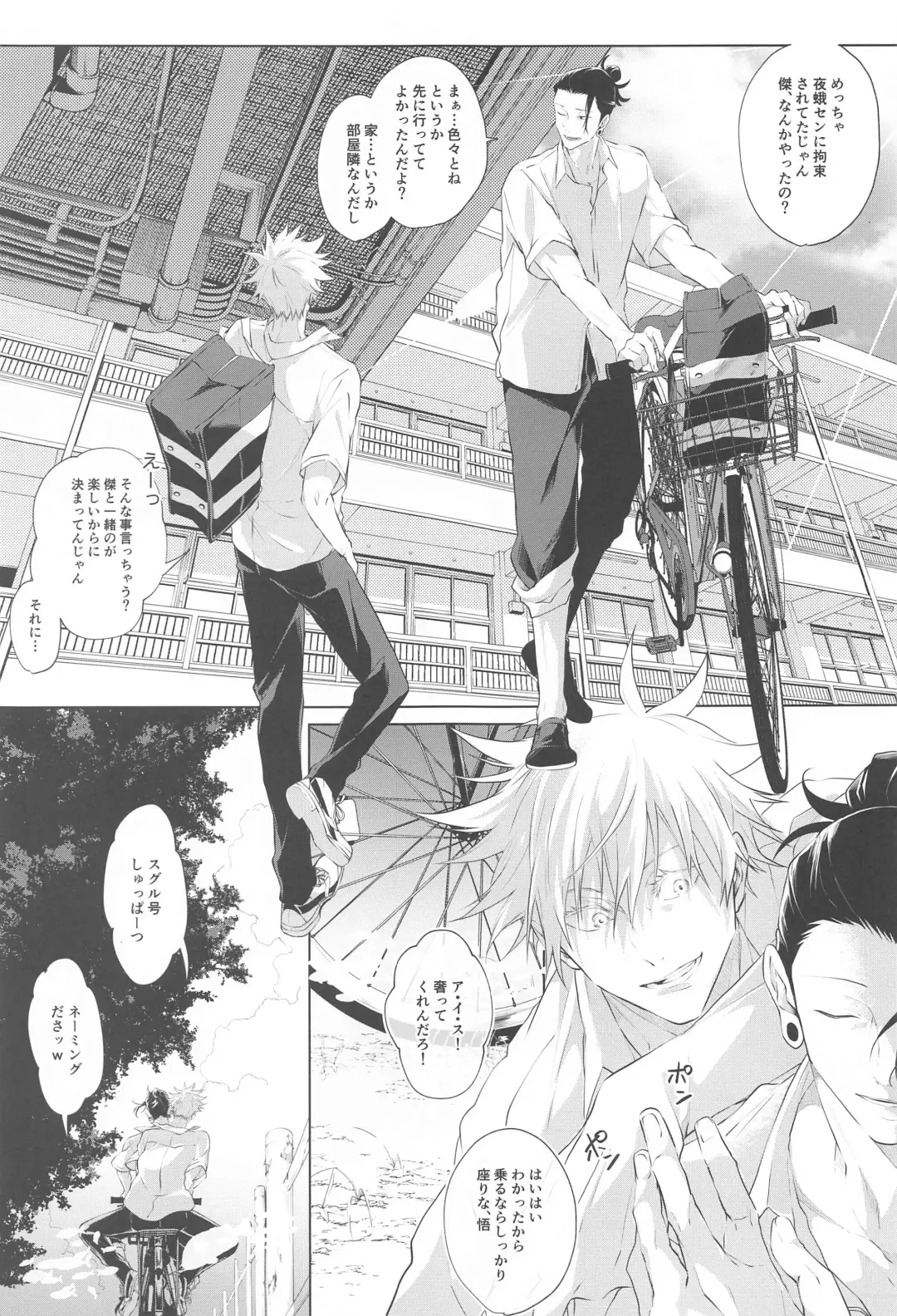 [Tome] Underground -Zenpen- Fhentai - Page 6