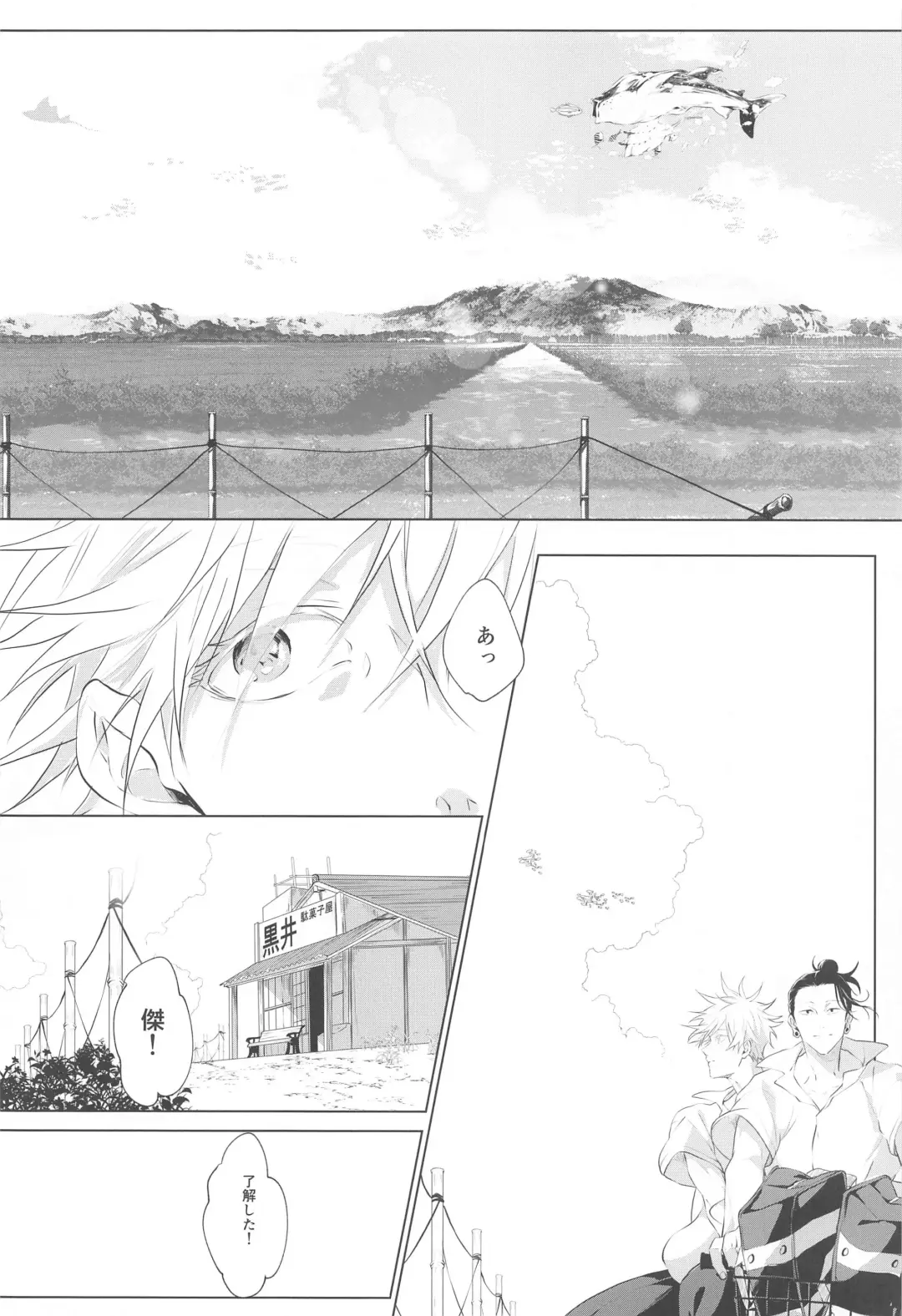 [Tome] Underground -Zenpen- Fhentai - Page 7