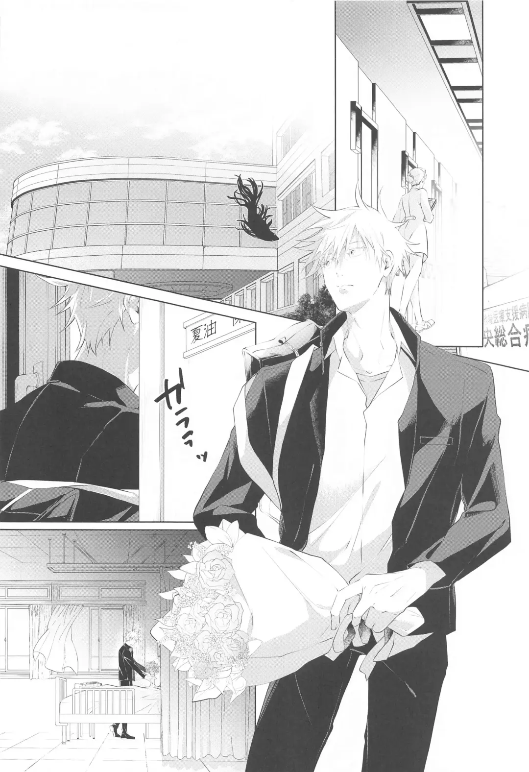 [Tome] Underground -Zenpen- Fhentai - Page 23