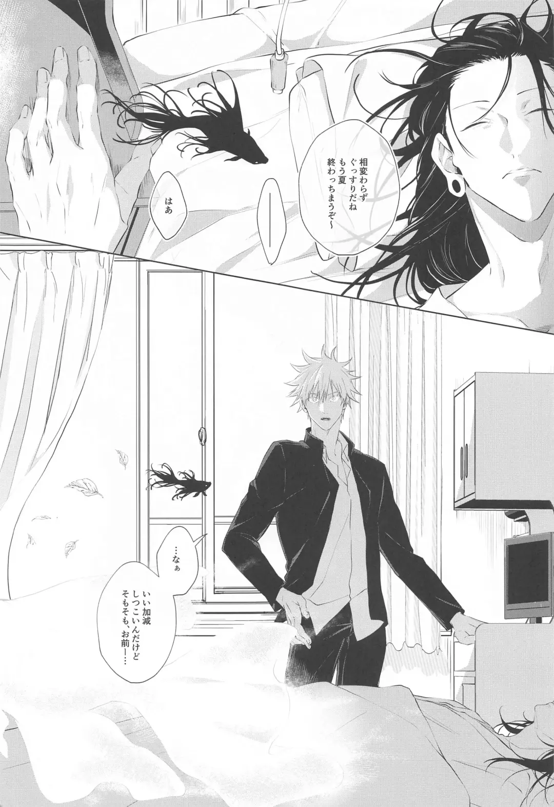 [Tome] Underground -Zenpen- Fhentai - Page 24