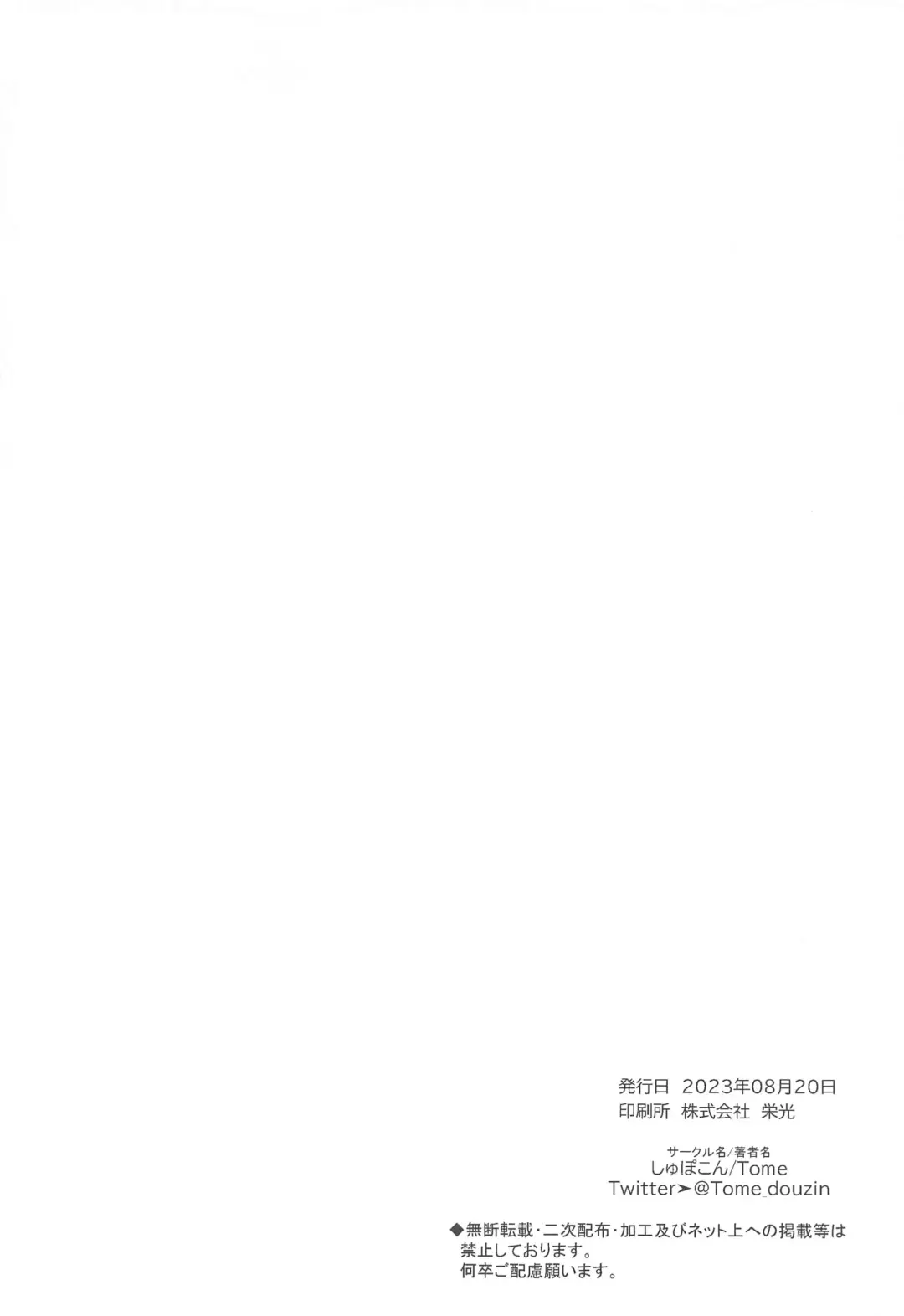 [Tome] Underground -Zenpen- Fhentai - Page 27