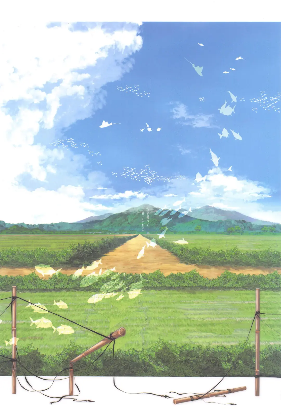 [Tome] Underground -Zenpen- Fhentai - Page 28