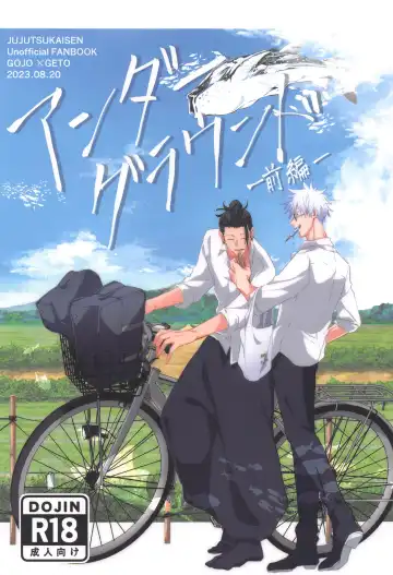 Read [Tome] Underground -Zenpen- - Fhentai