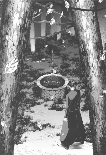 [Tome] Underground -Zenpen- Fhentai - Page 2