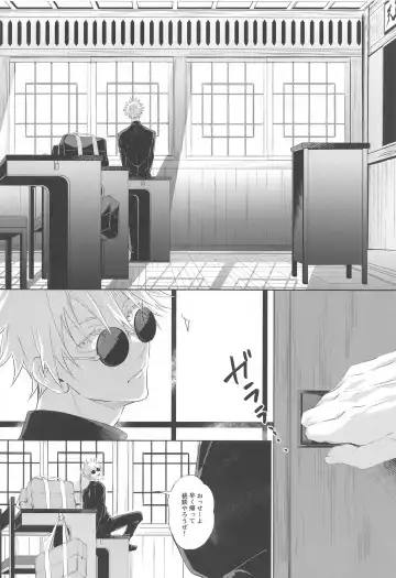 [Tome] Underground -Zenpen- Fhentai - Page 3