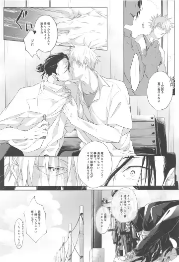 [Tome] Underground -Zenpen- Fhentai - Page 10