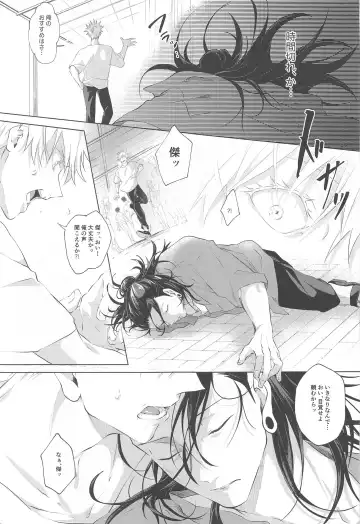 [Tome] Underground -Zenpen- Fhentai - Page 22