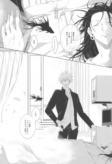 [Tome] Underground -Zenpen- Fhentai - Page 24