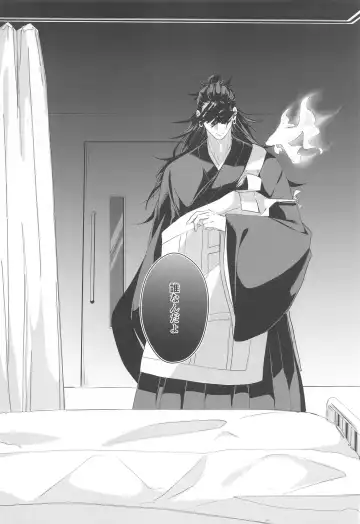 [Tome] Underground -Zenpen- Fhentai - Page 25