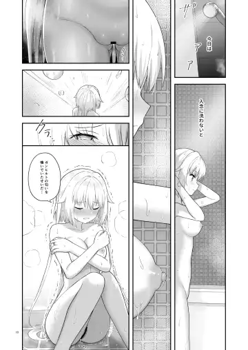 [K] OlGun Shimai no Kinenbi Fhentai - Page 9