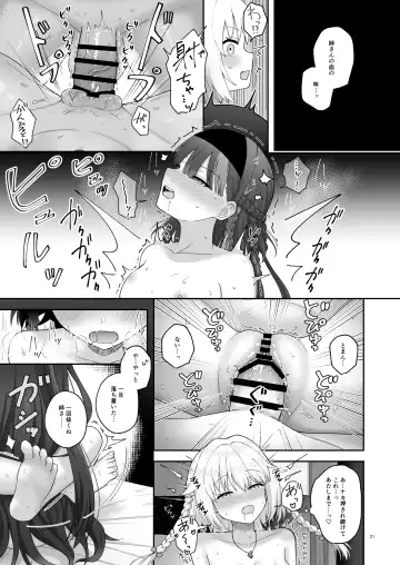 [K] OlGun Shimai no Kinenbi Fhentai - Page 20