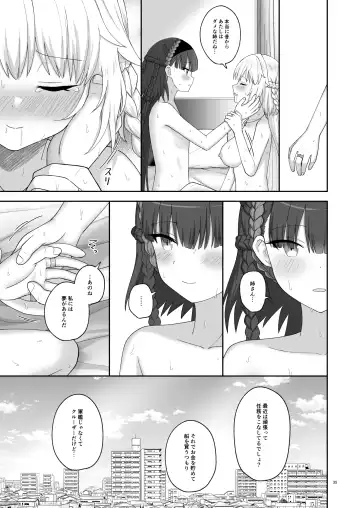 [K] OlGun Shimai no Kinenbi Fhentai - Page 34