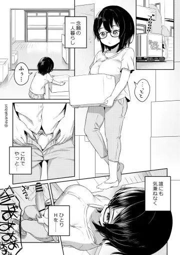 Read [Ayanakitori] Futanari-chan no Shin Seikatsu to Yuurei-chan - Fhentai