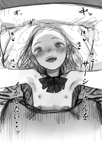 Read [Haguhagu] Shi wa Manadeshi ni Kachitai 1 - Fhentai