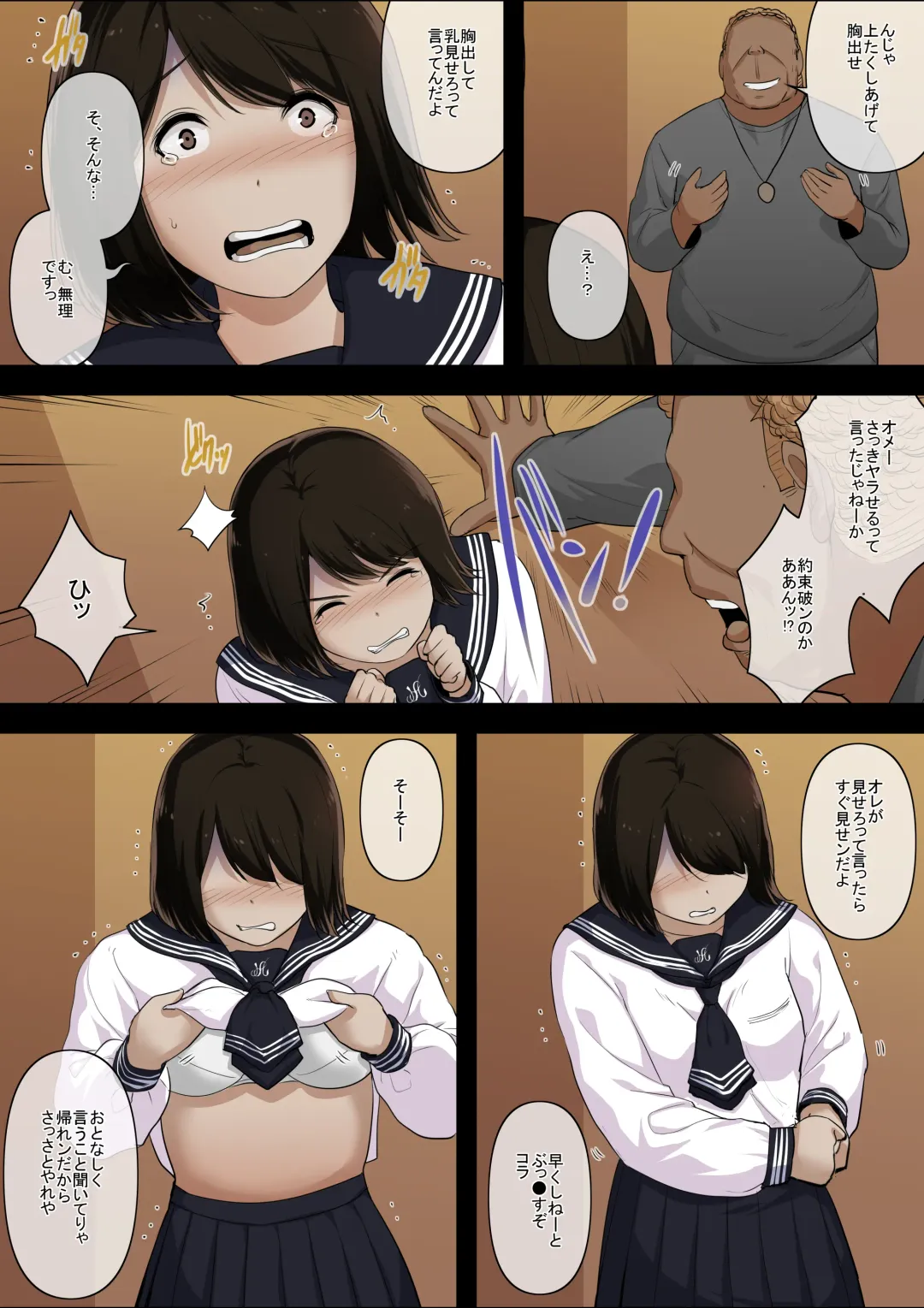 [Tornado] Otona ni Naru Hi 4 Fhentai - Page 12