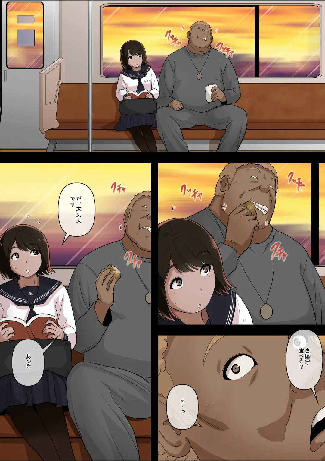 [Tornado] Otona ni Naru Hi 4 Fhentai - Page 4