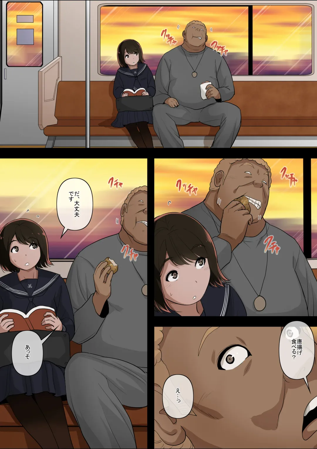 [Tornado] Otona ni Naru Hi 4 Fhentai - Page 58