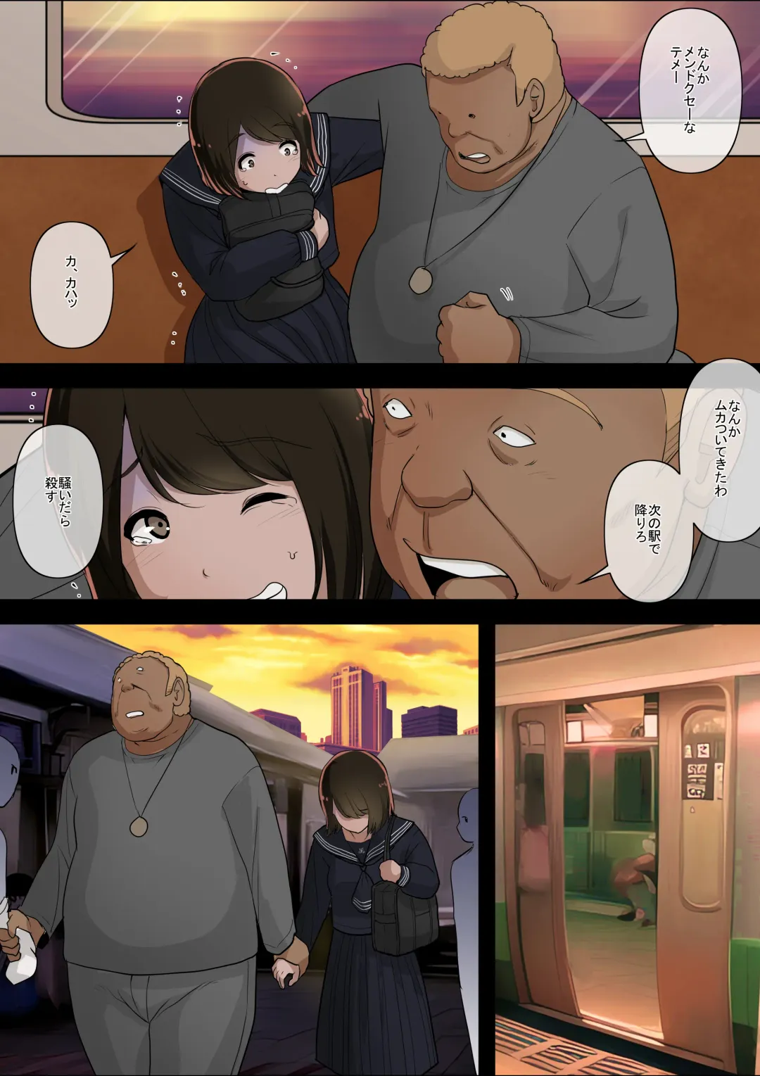 [Tornado] Otona ni Naru Hi 4 Fhentai - Page 62